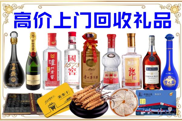 万宁诚信回收茅台酒瓶