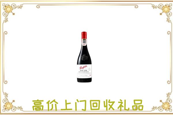 万宁附近回收奔富