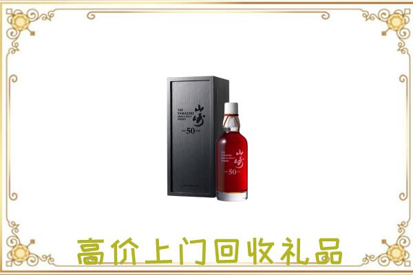 万宁附近回收山崎