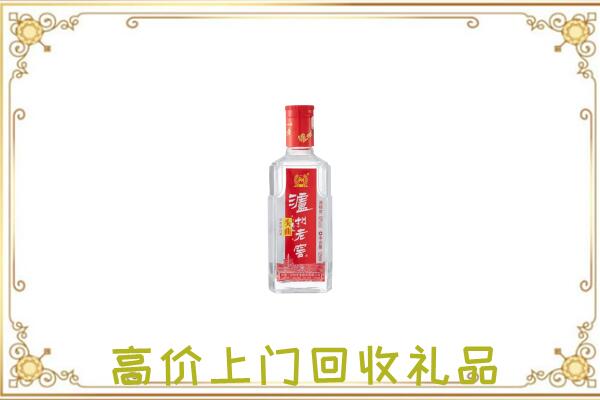 万宁周边回收泸州老窖